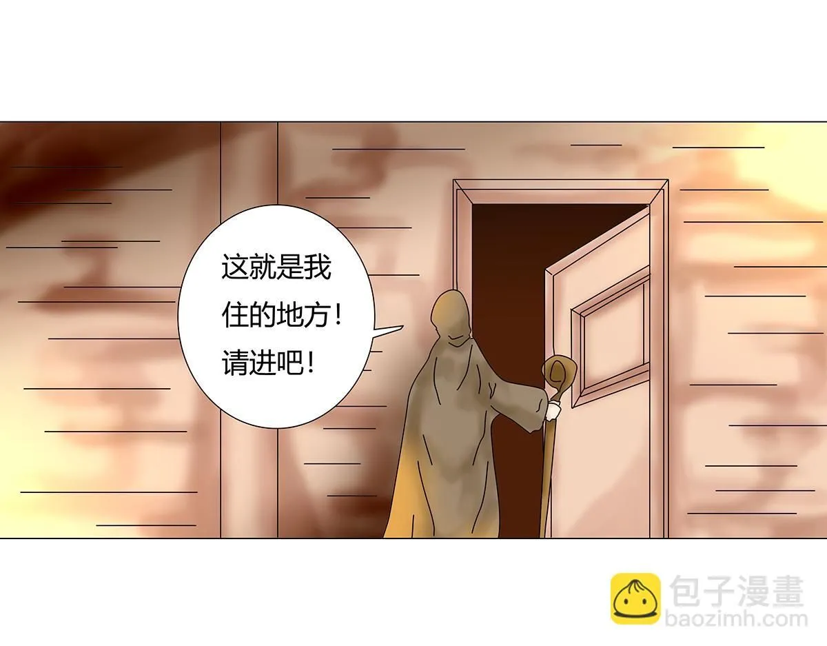 第七章 愤怒的悲叹四10