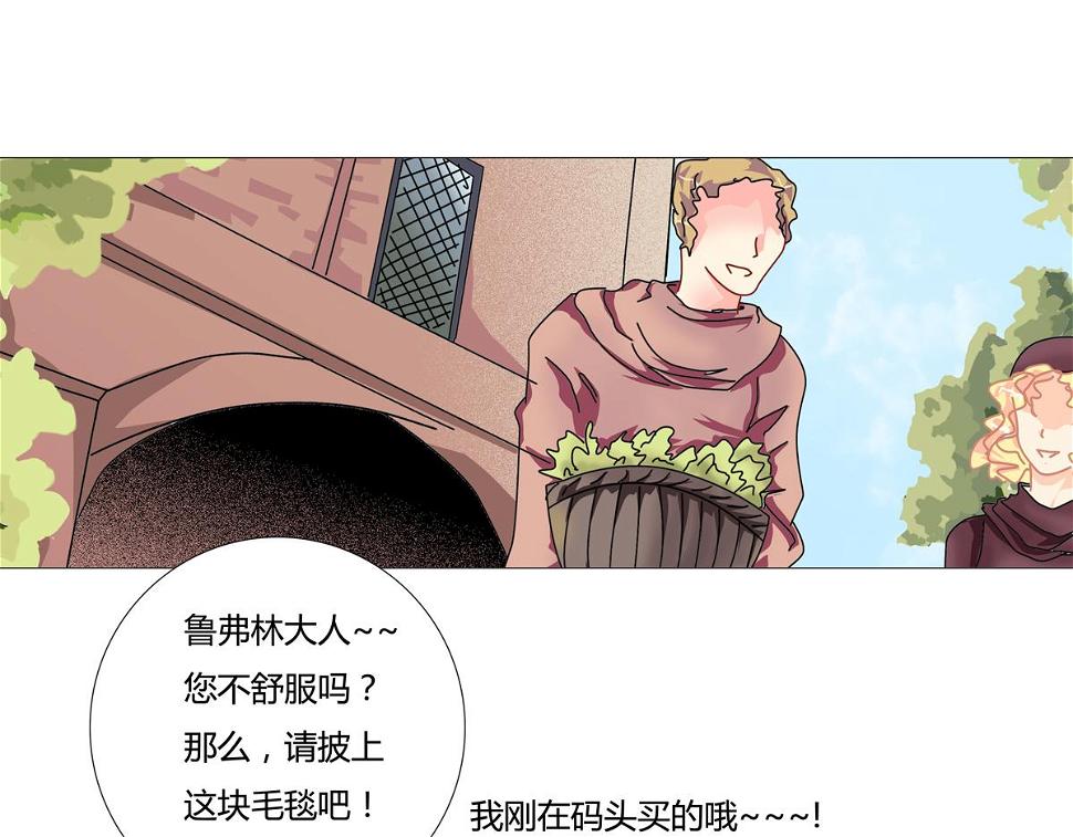 第二章 悲伤之海四5