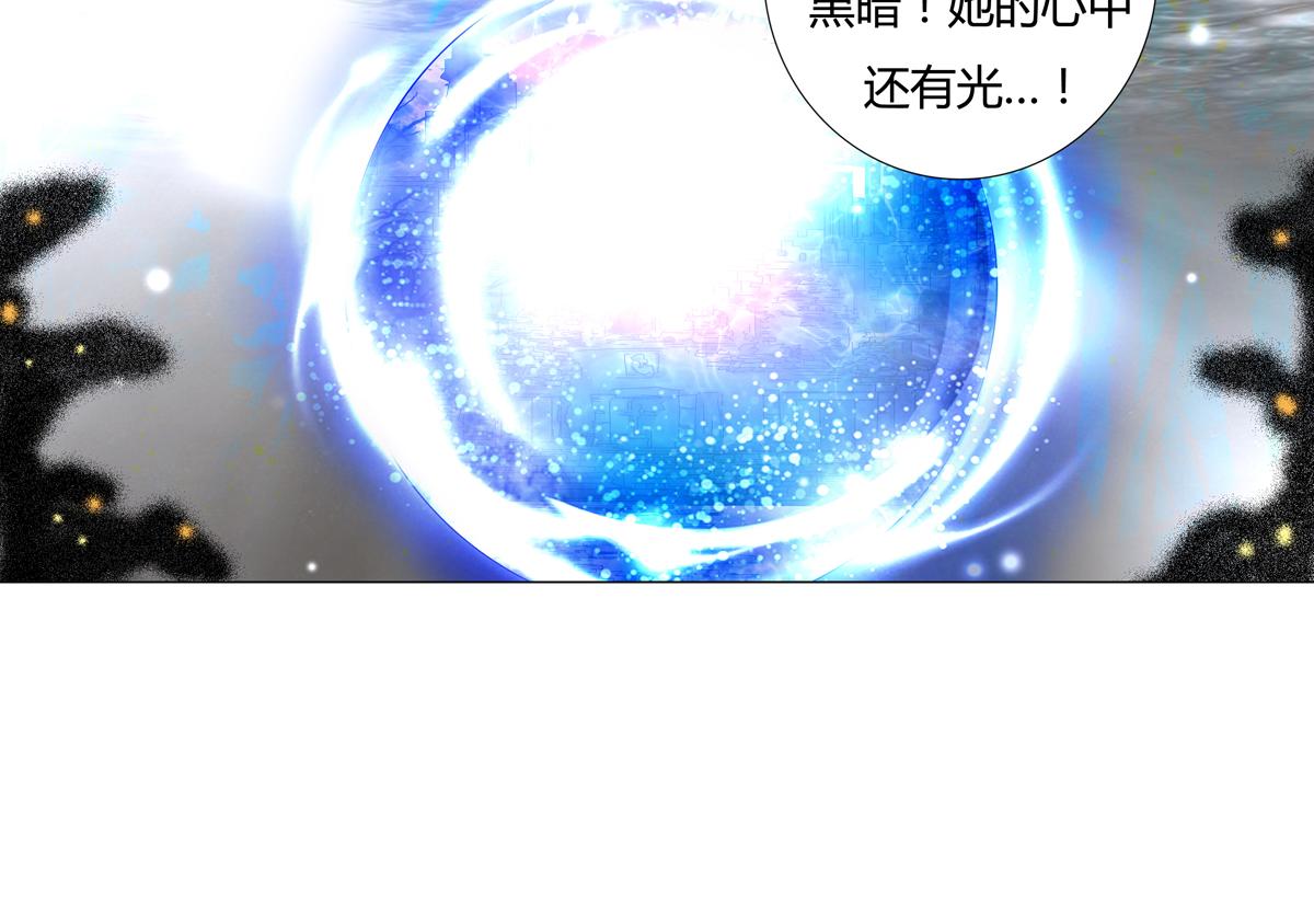 第四章 血蔷薇十八19