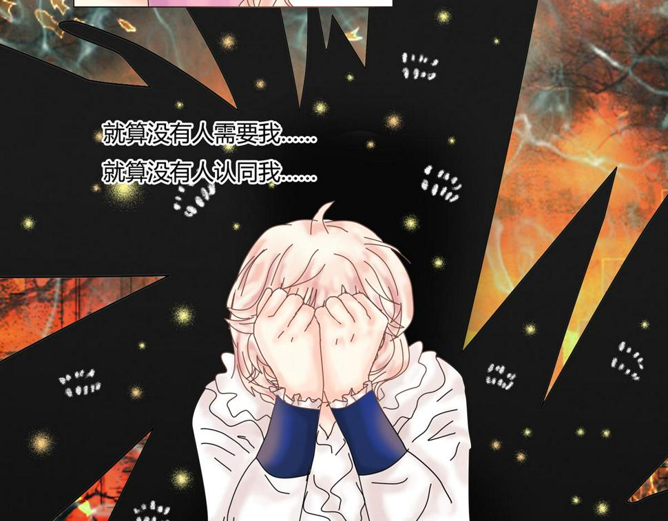 第五章 魔女的终结十五23