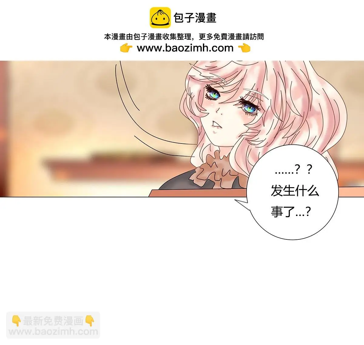 第九章 纠葛三1