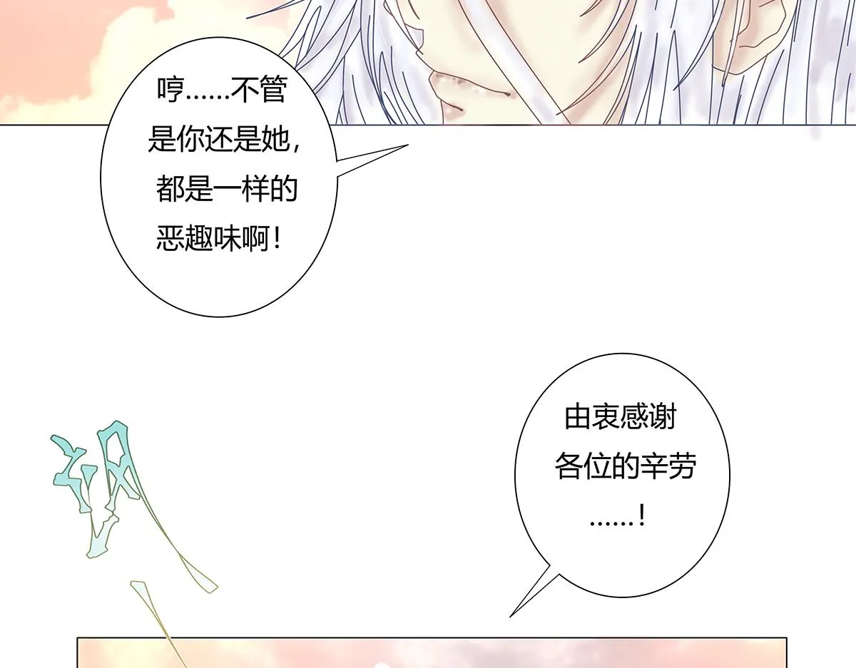 第九章 纠葛十四18