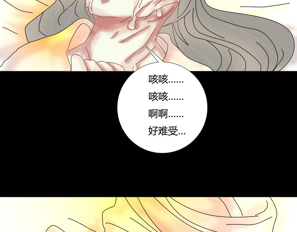 第五章 魔女的终结十三7