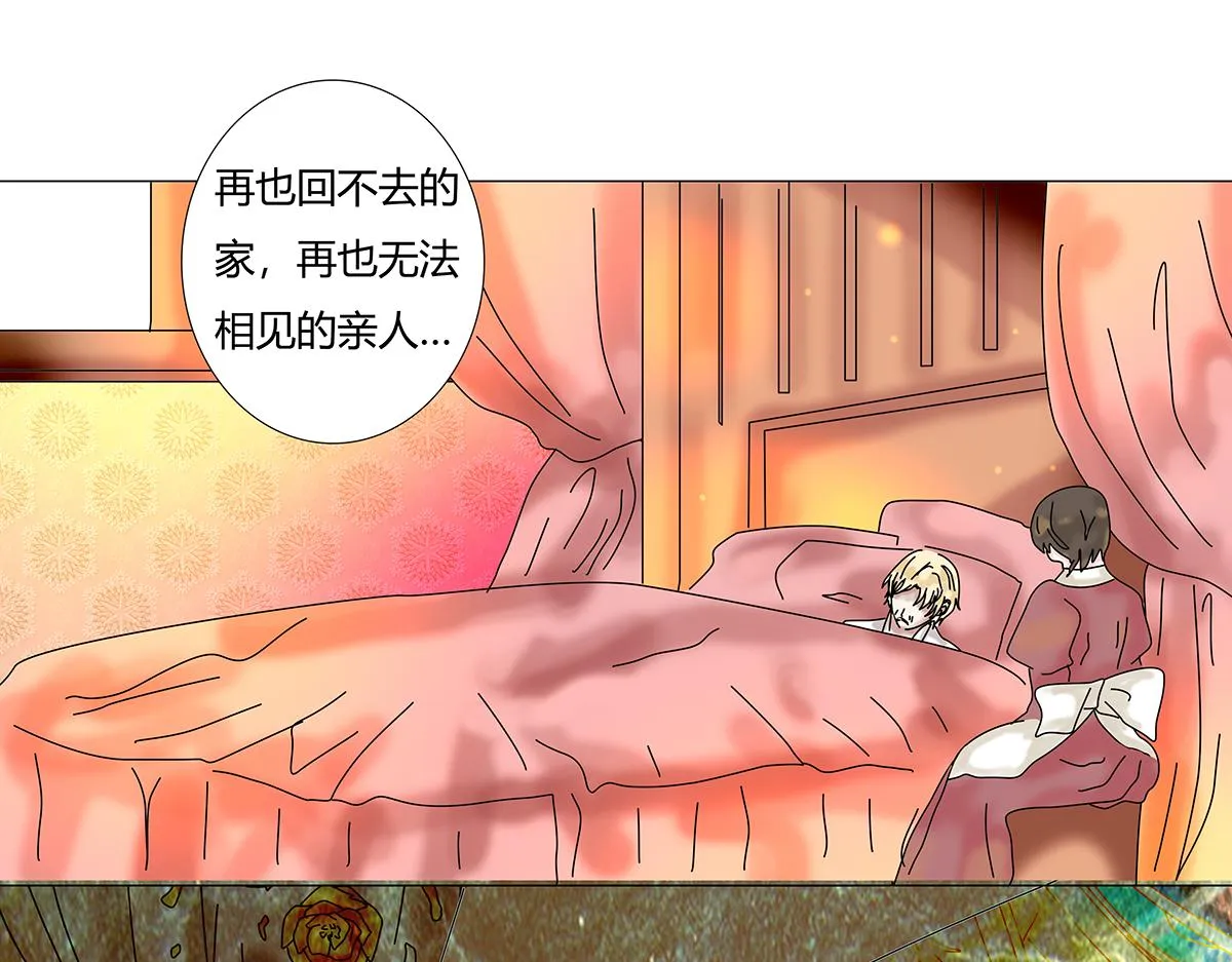 第十章 另一个旅程四10