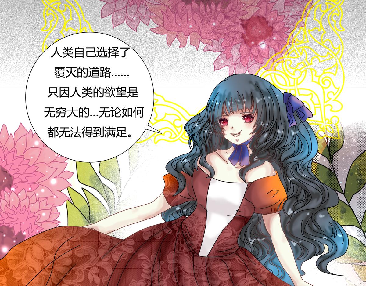 第二章 悲伤之海十五2