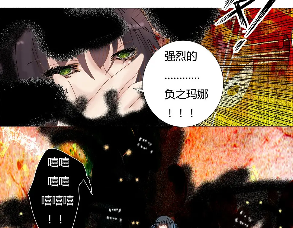第五章 魔女的终结六1