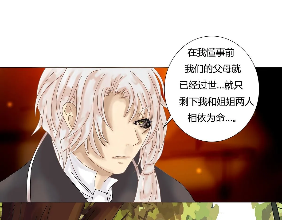 第七章 愤怒的悲叹十三2