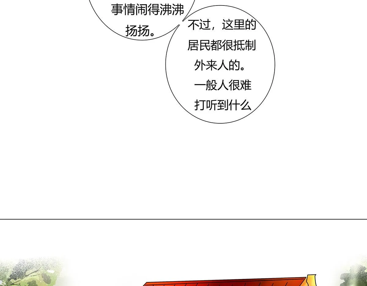 第七章 愤怒的悲叹四8