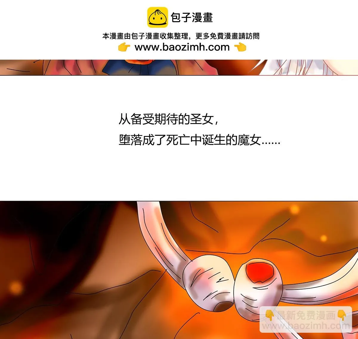 第十章 另一个旅程六21