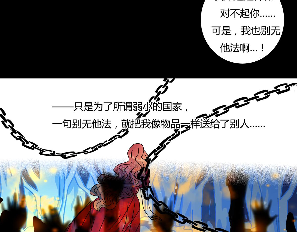 第四章 血蔷薇十六16