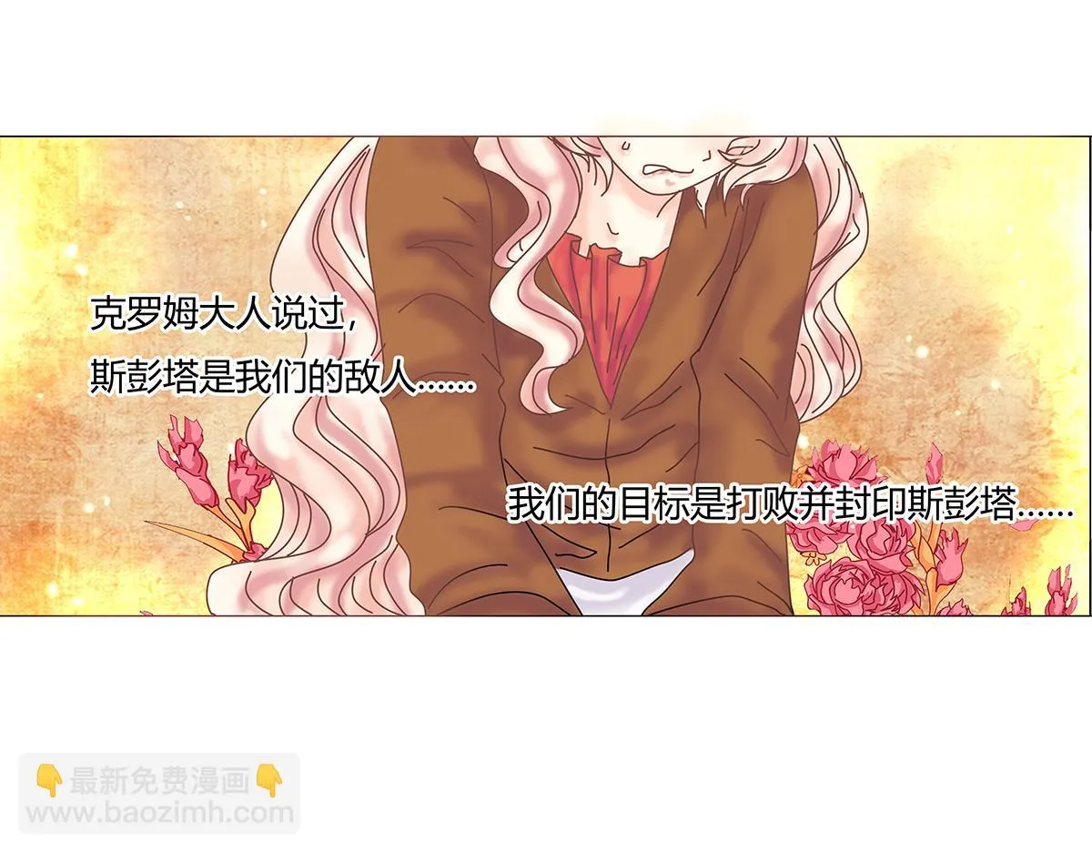 第九章 纠葛十六6