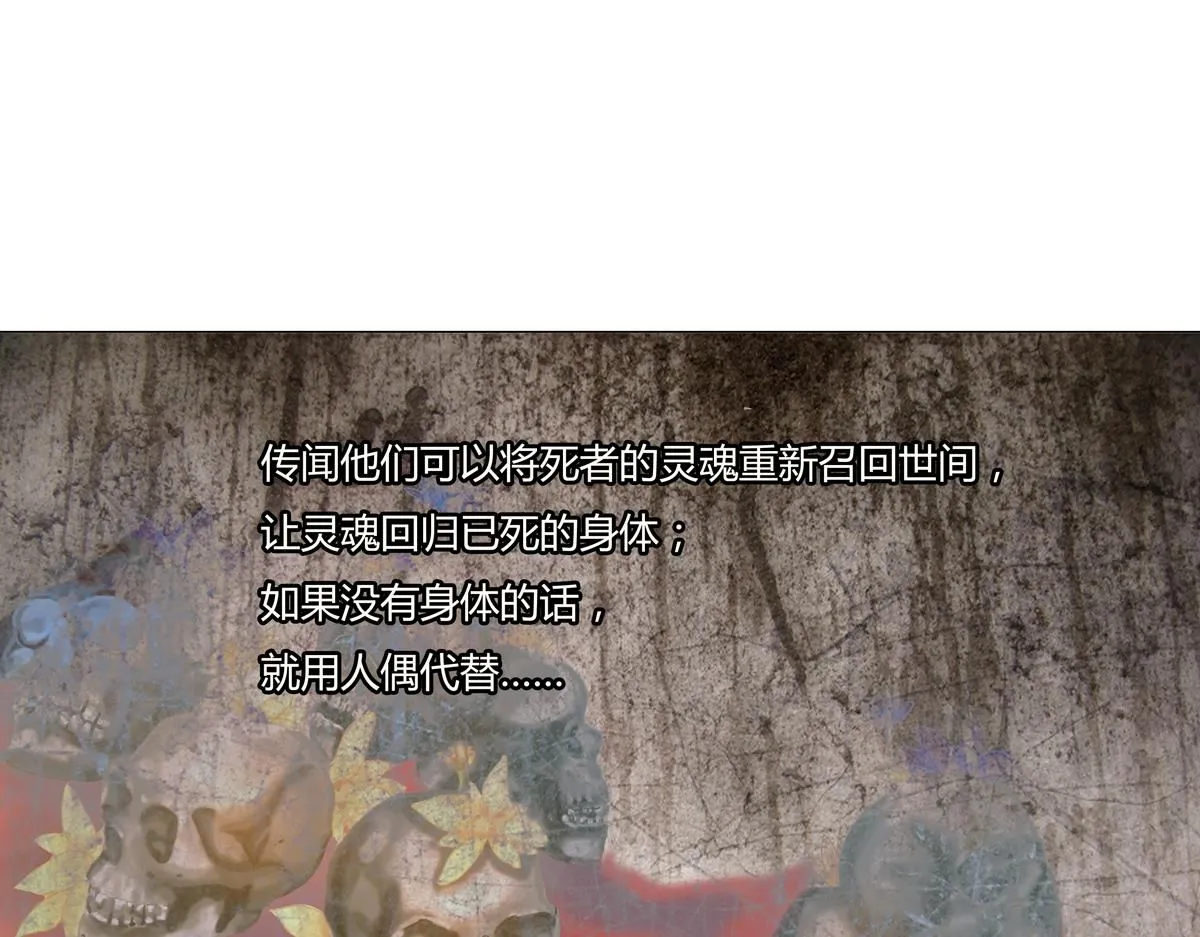 第七章 愤怒的悲叹二7