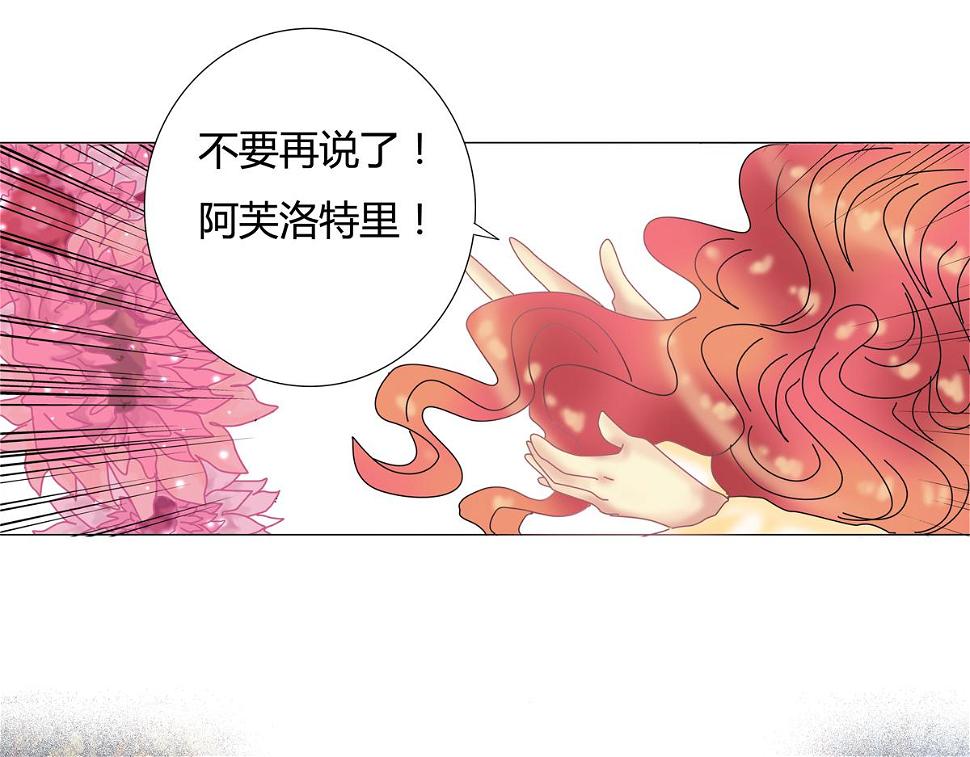 第四章 血蔷薇十八10