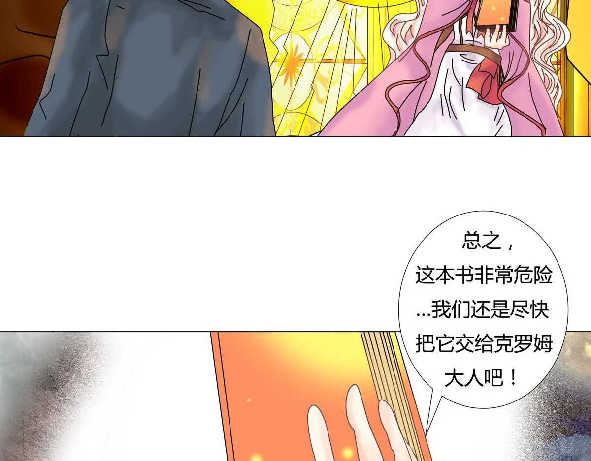 第五章 魔女的终结十八15