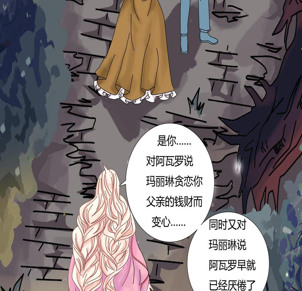 第二章 悲伤之海十一18