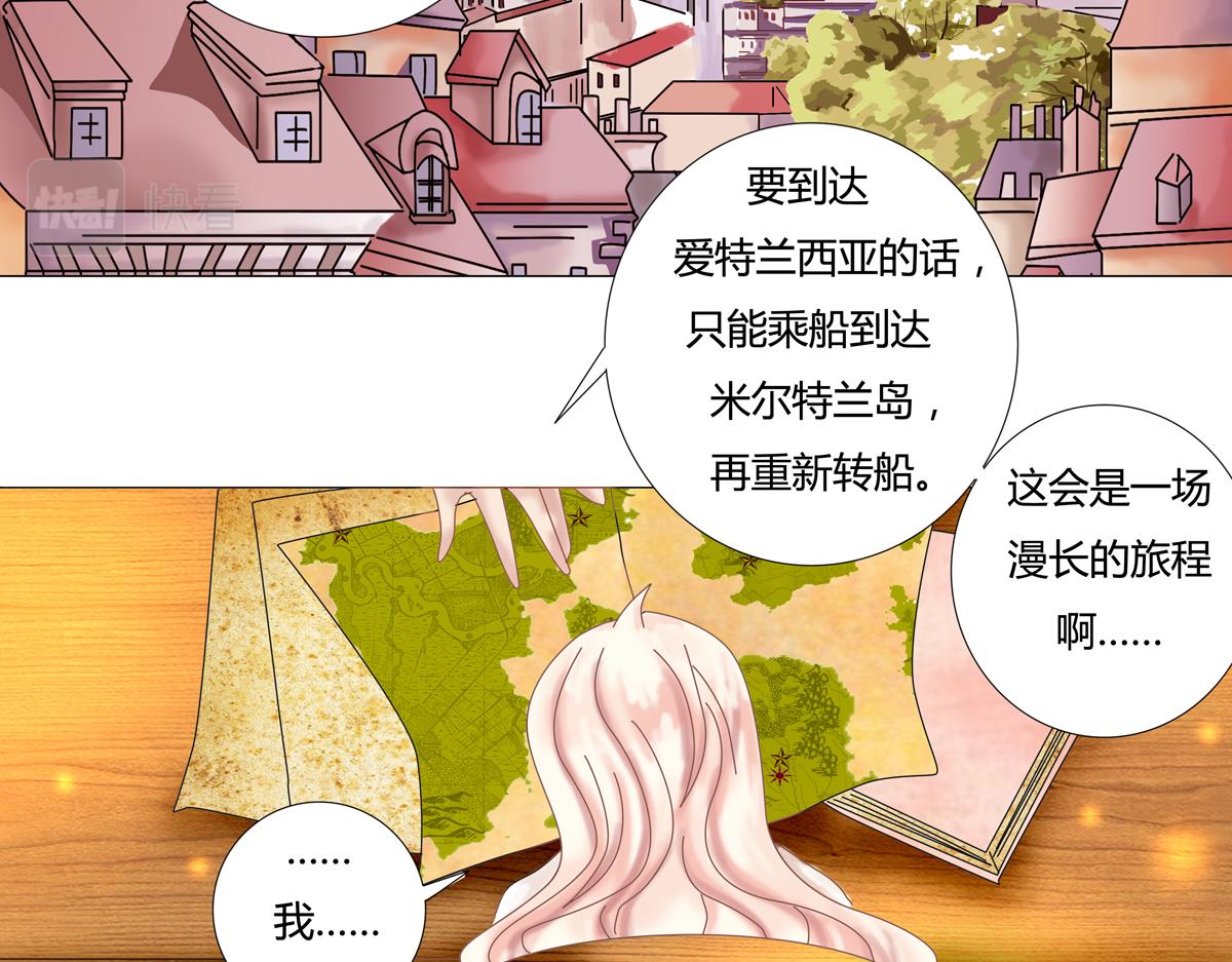 第二章 悲伤之海一16