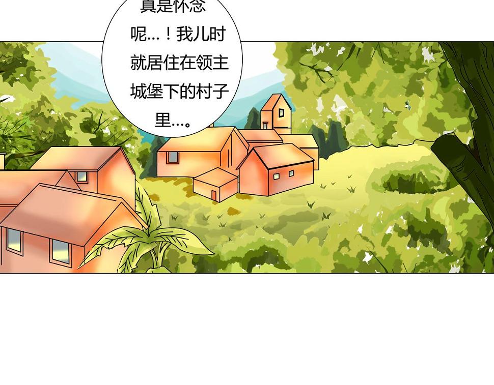 第五章 魔女的终结三11