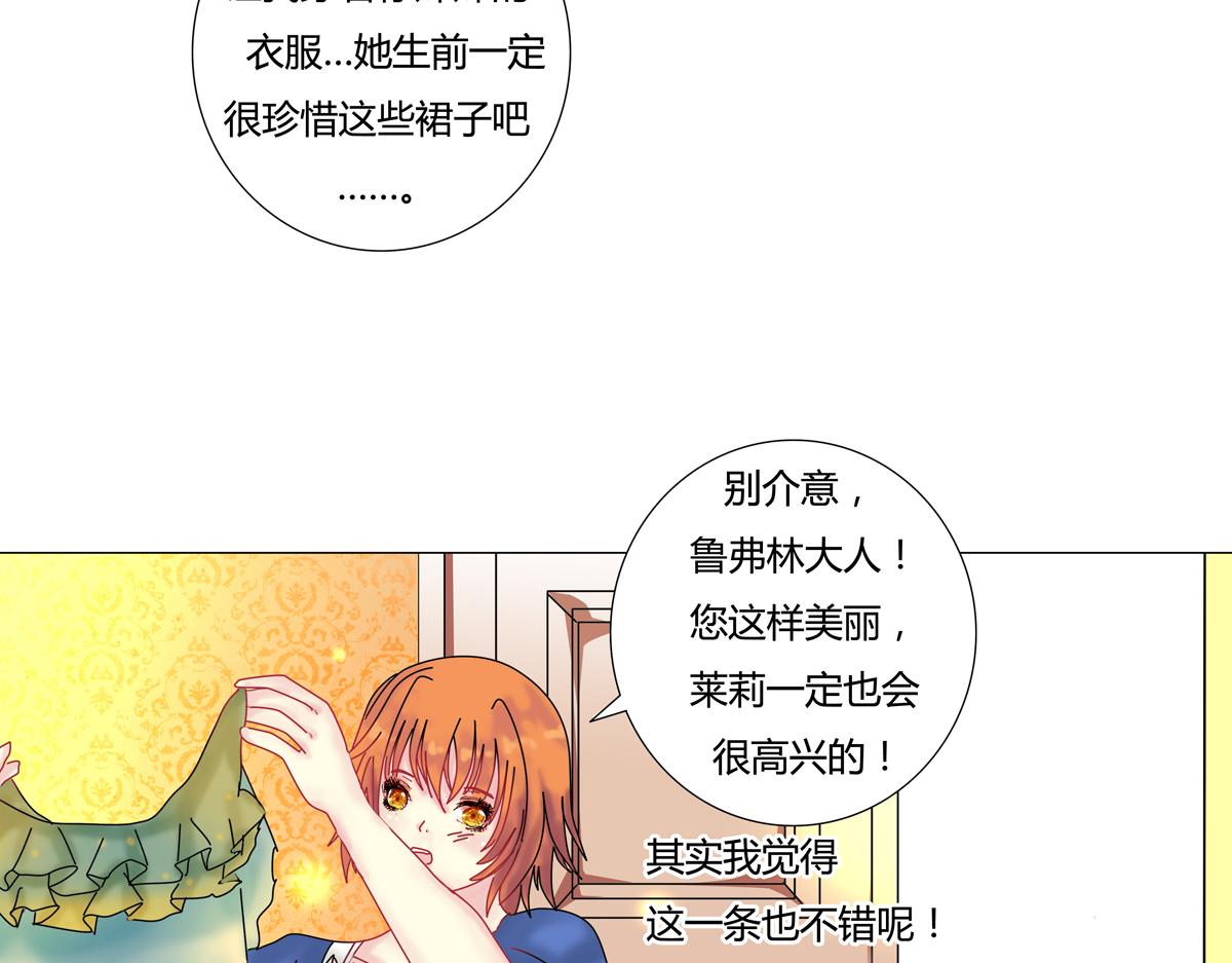 第三章 白色王都五13