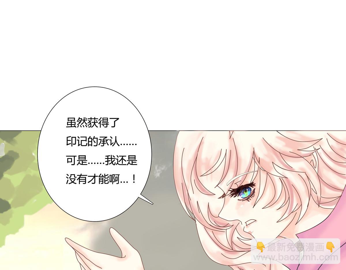 第二章 悲伤之海十14