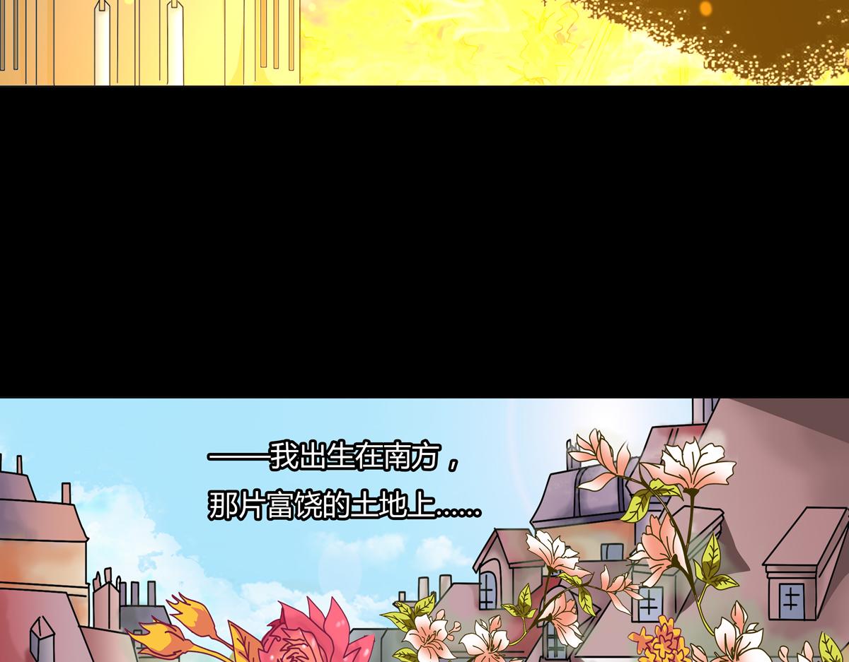第四章 血蔷薇十六11