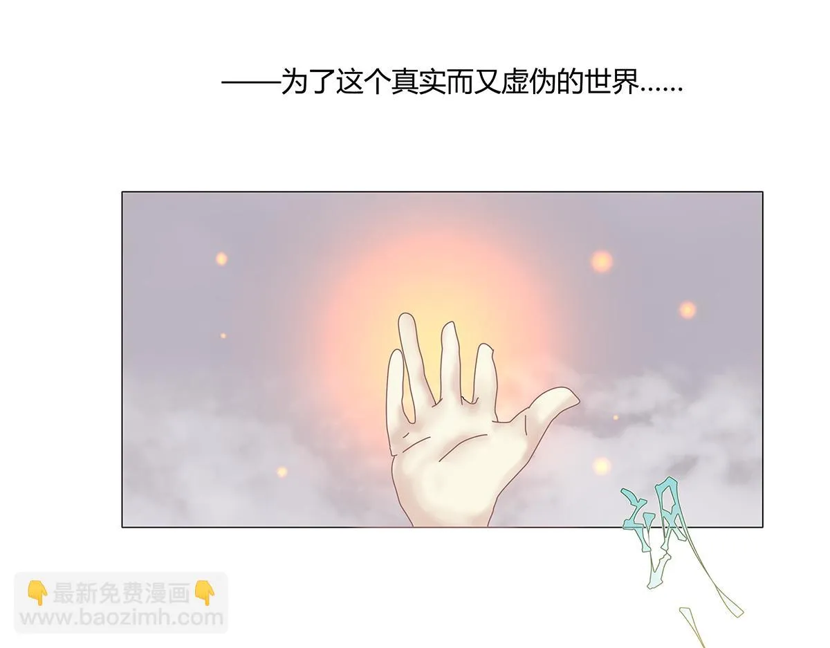 第九章 纠葛七13
