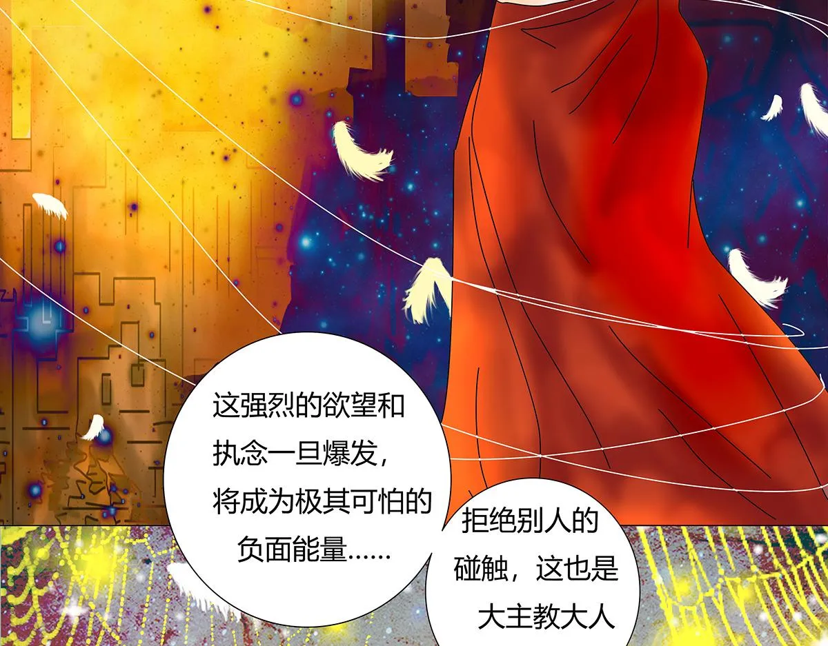 第九章 纠葛十四3