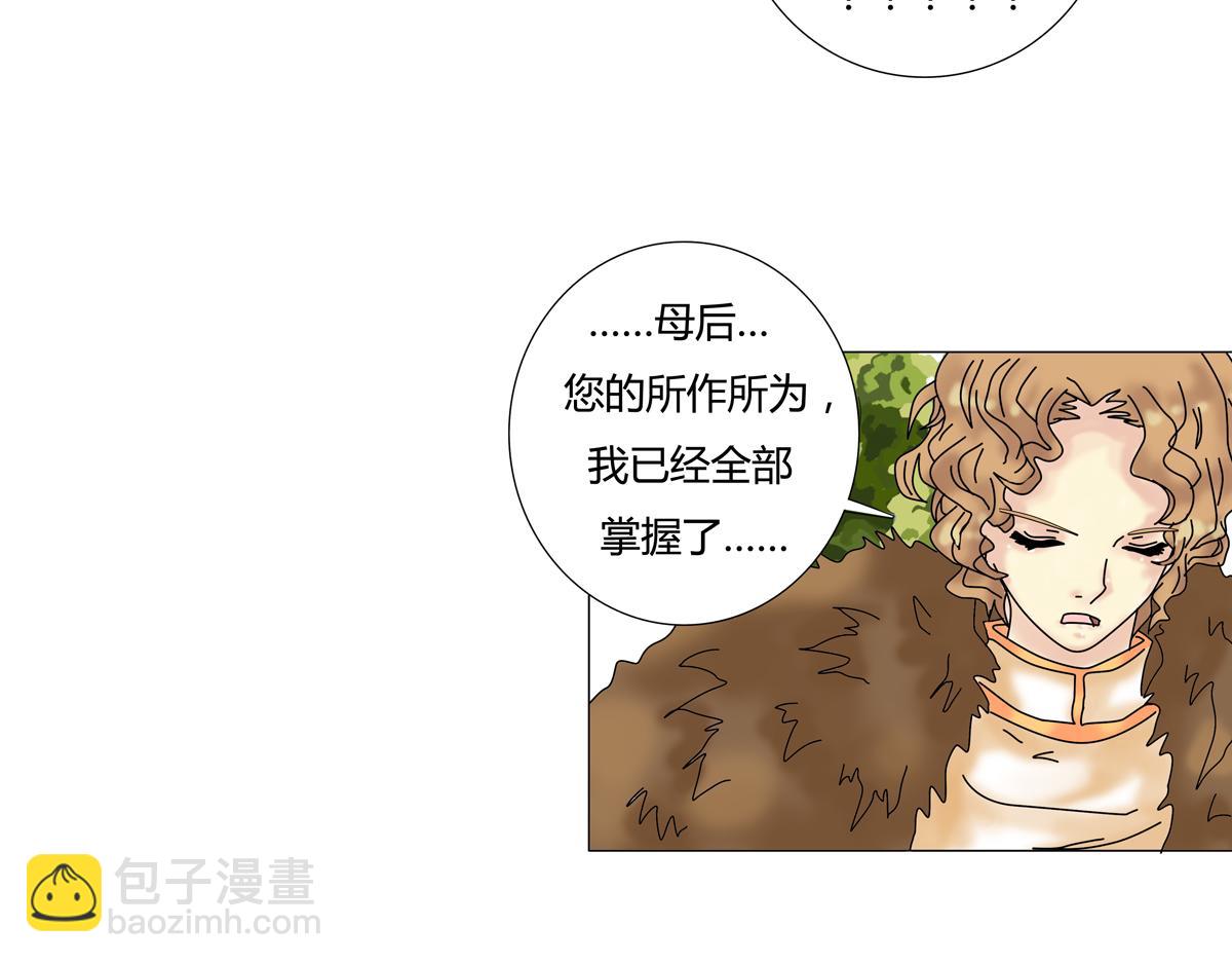 第四章 血蔷薇十二1