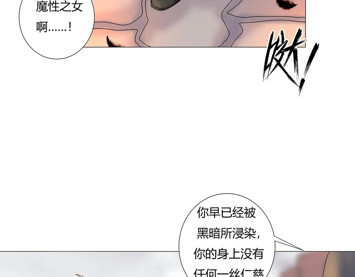第九章 纠葛八18