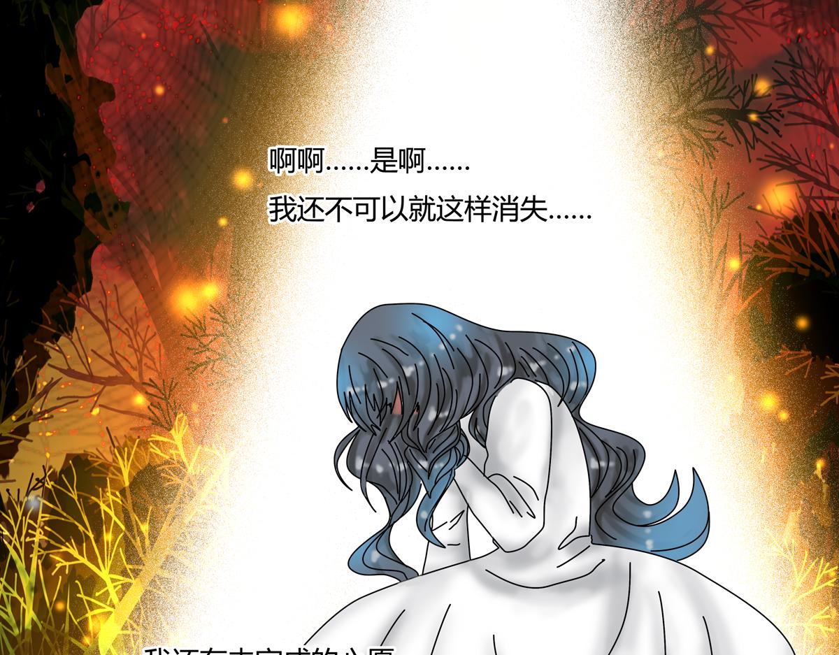 第五章 魔女的终结一15