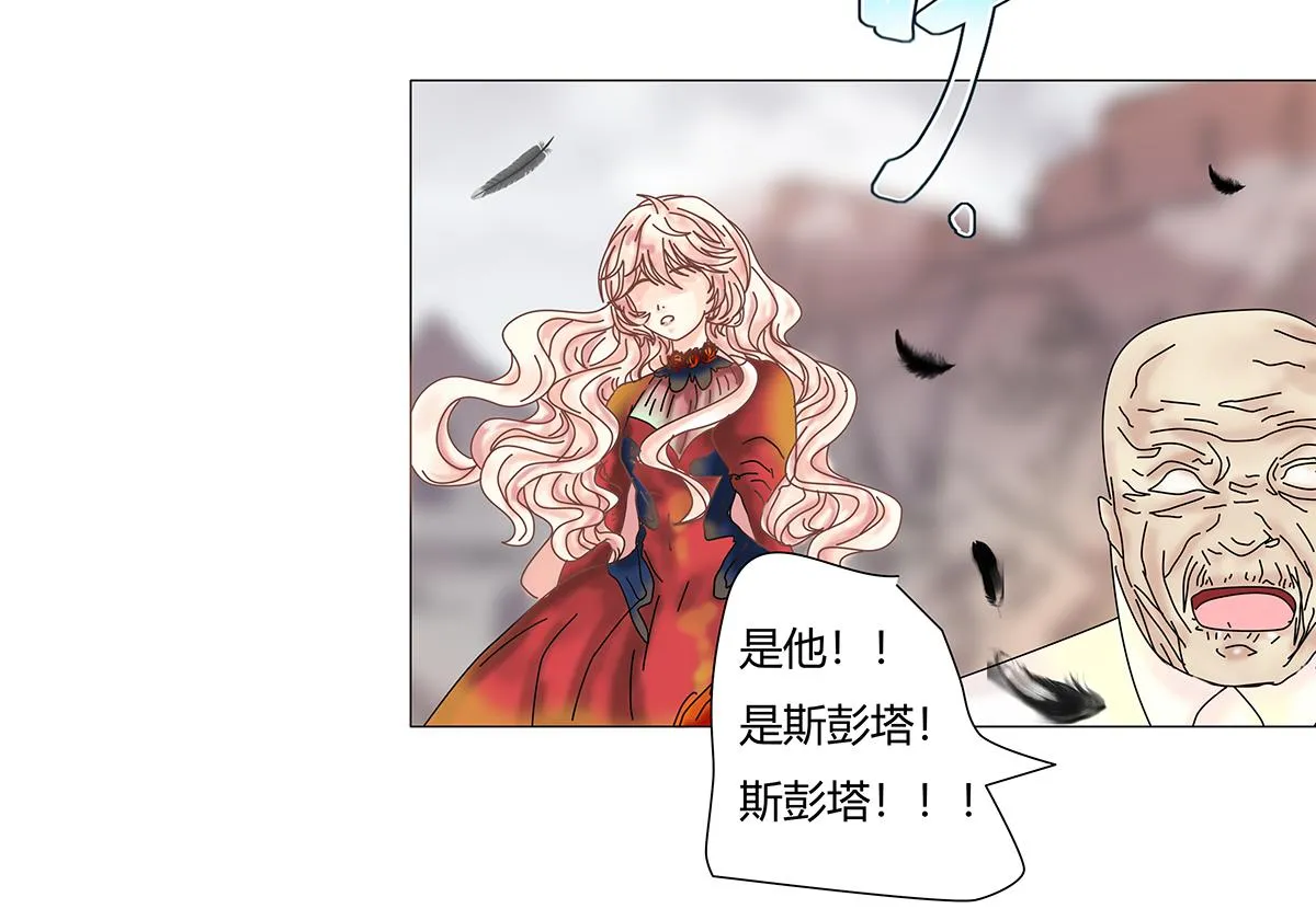第九章 纠葛七20