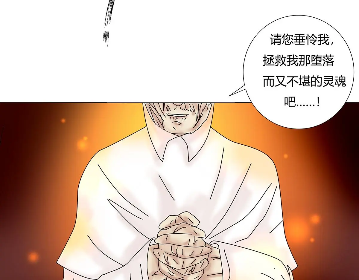 第八章 真实六2