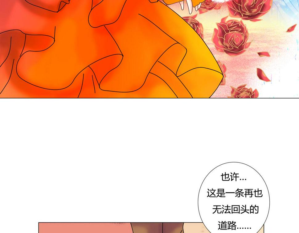 第六章 短暂的归来二13