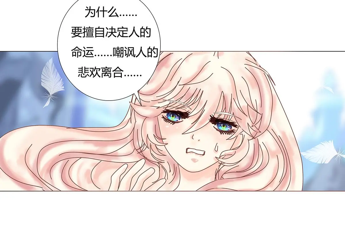 第八章 真实五14