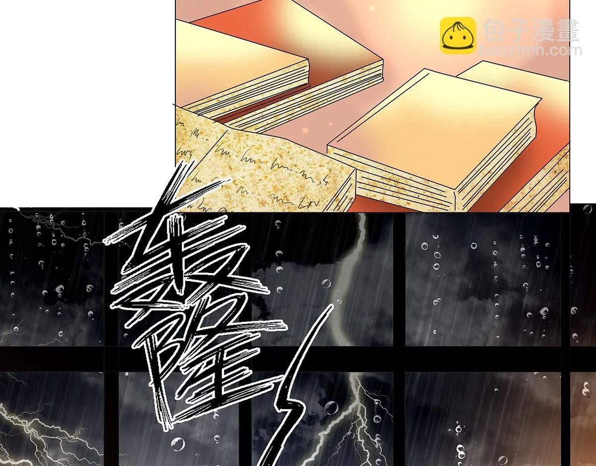第七章 愤怒的悲叹六24