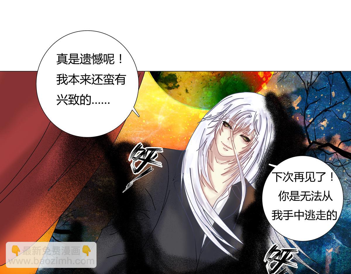 第一章 启程六18