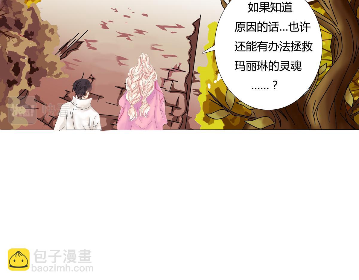第二章 悲伤之海十25