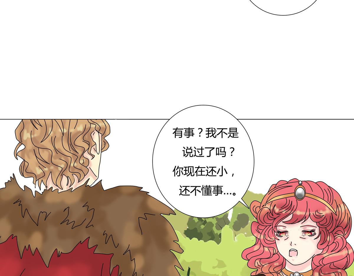 第四章 血蔷薇十一17