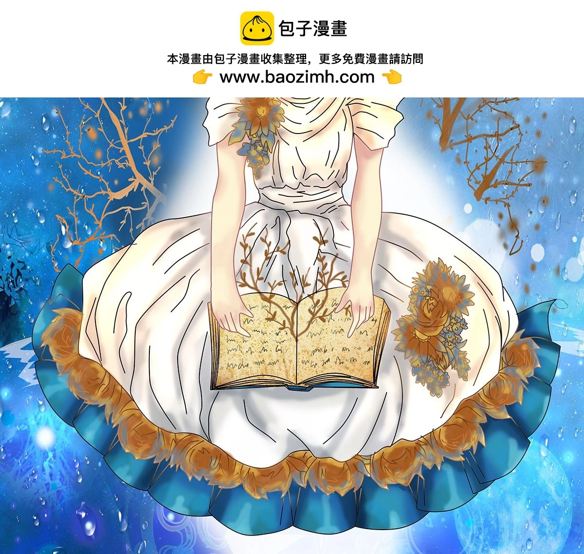 第九章 纠葛一1