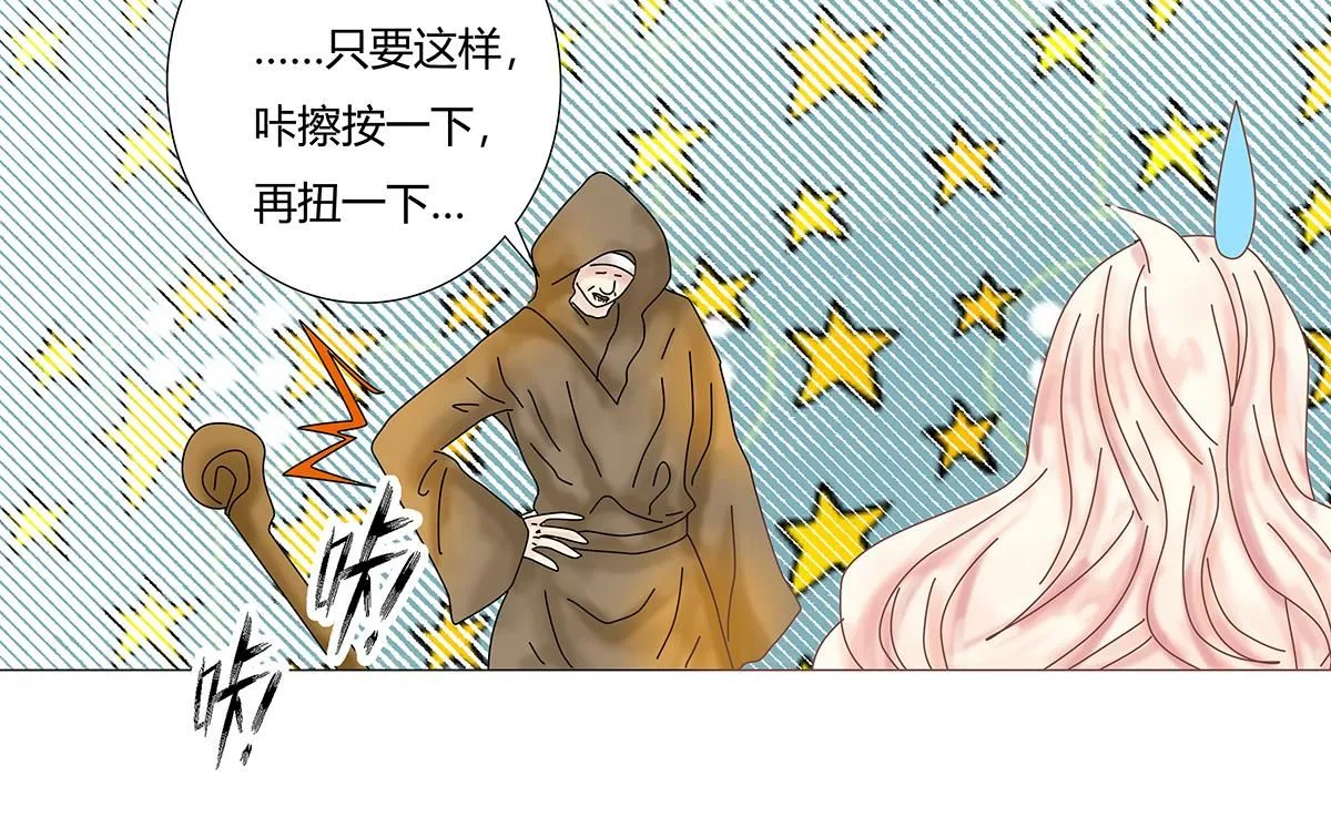 第七章 愤怒的悲叹四0