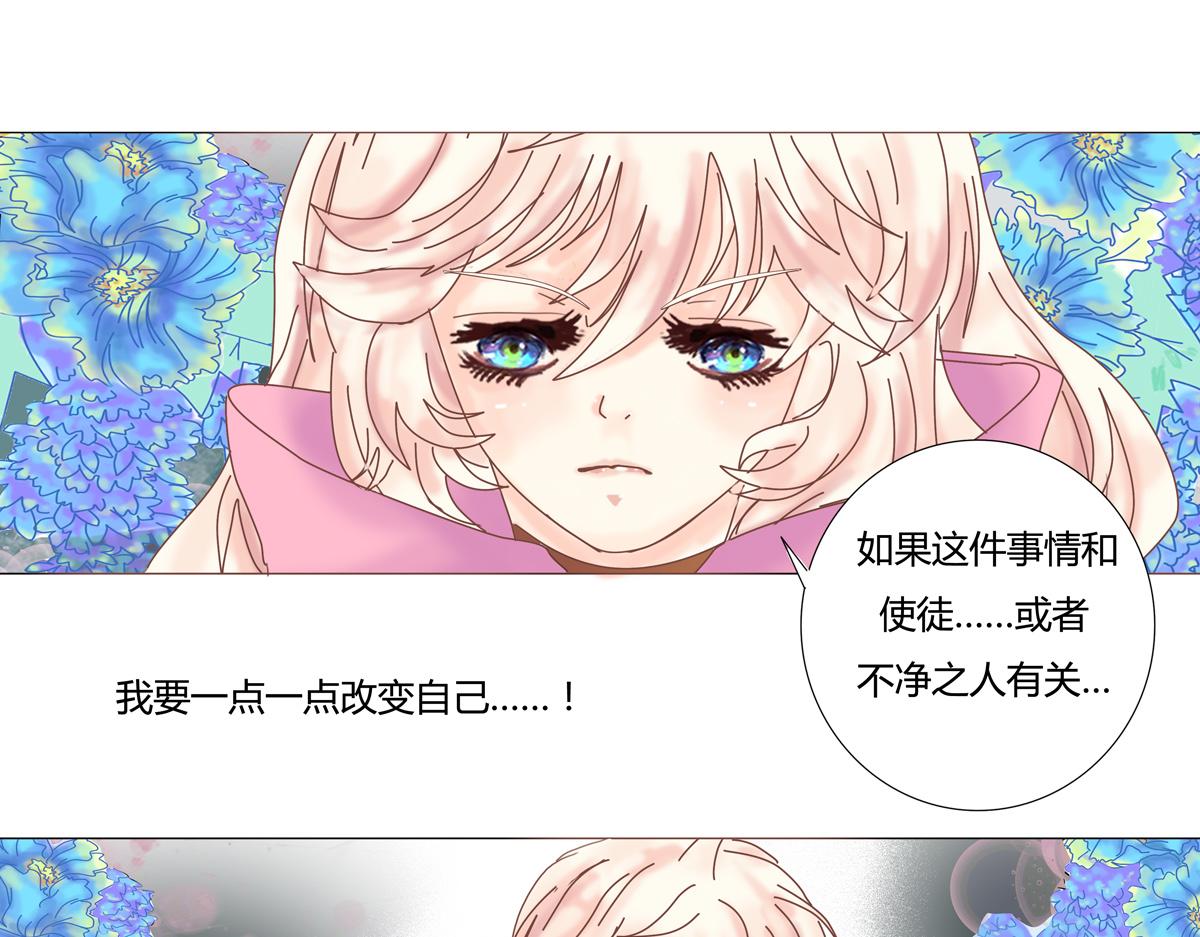 第二章 悲伤之海六10