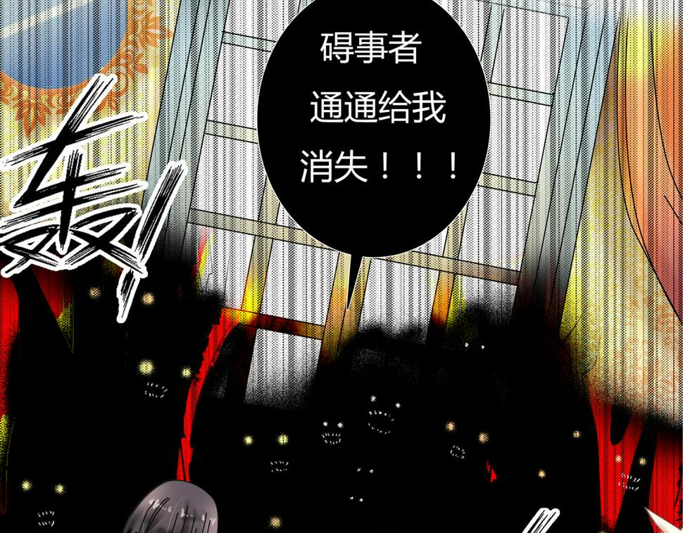 第四章 血蔷薇十五12