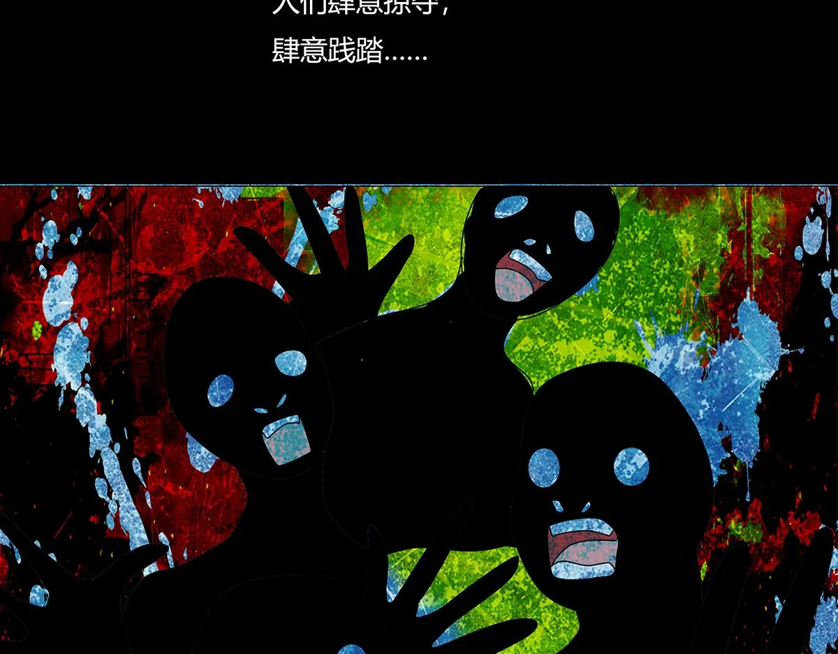 第十章 另一个旅程 一8