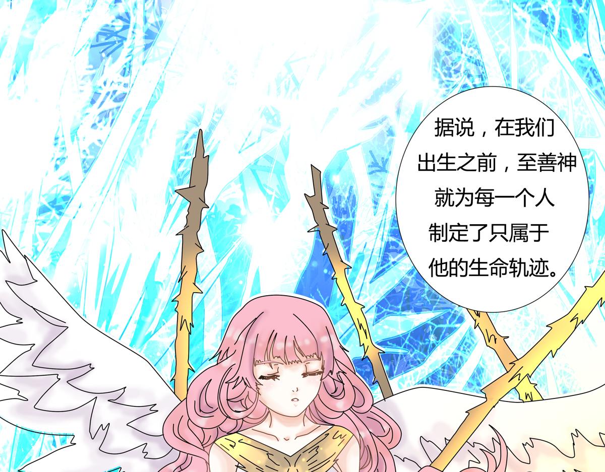 第五章 魔女的终结九7