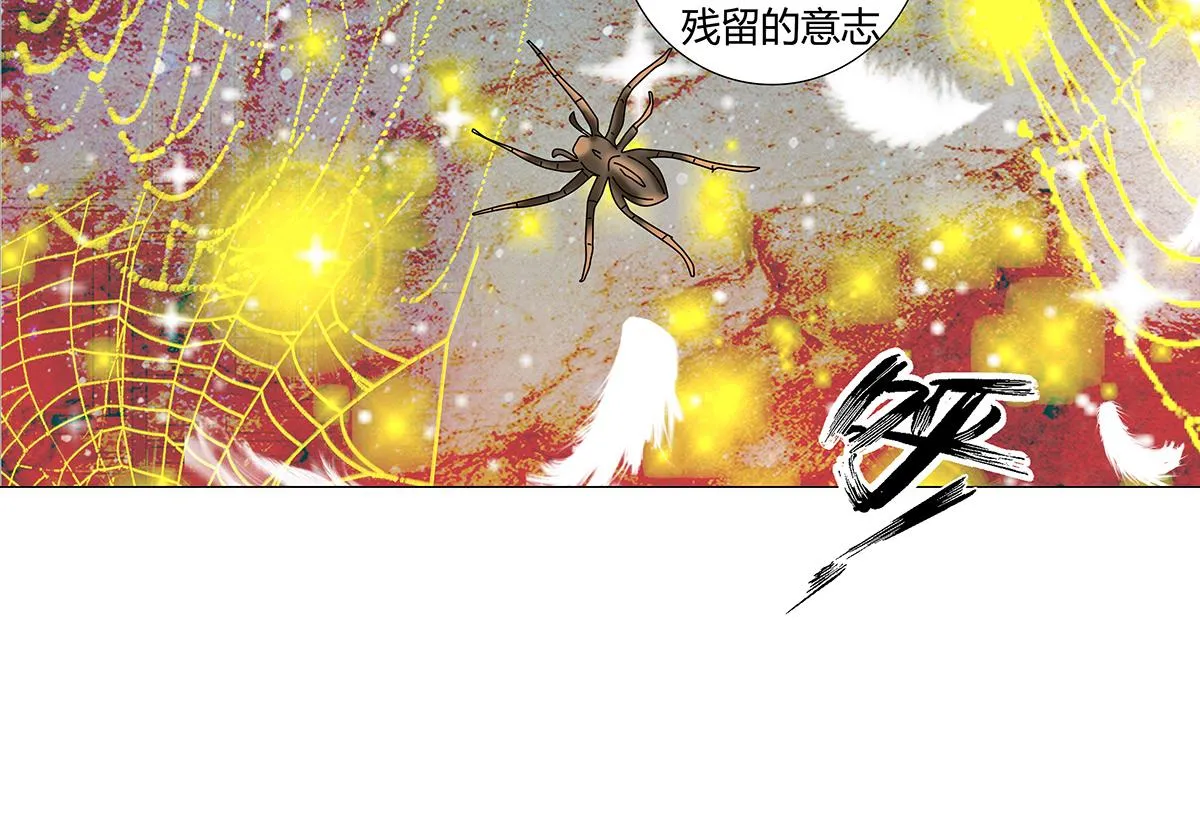 第九章 纠葛十四4