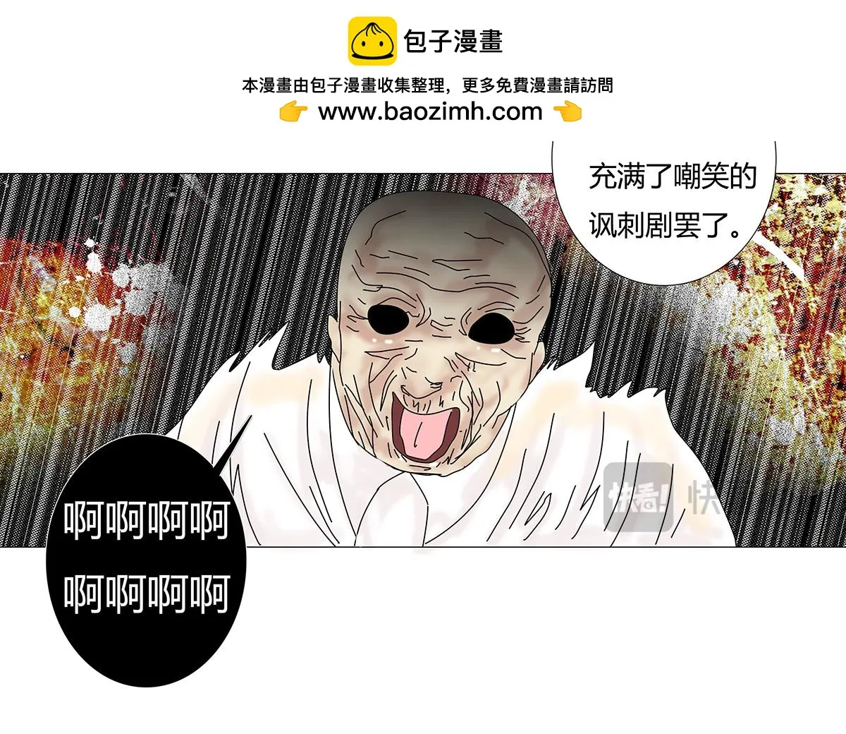 第九章 纠葛十二14