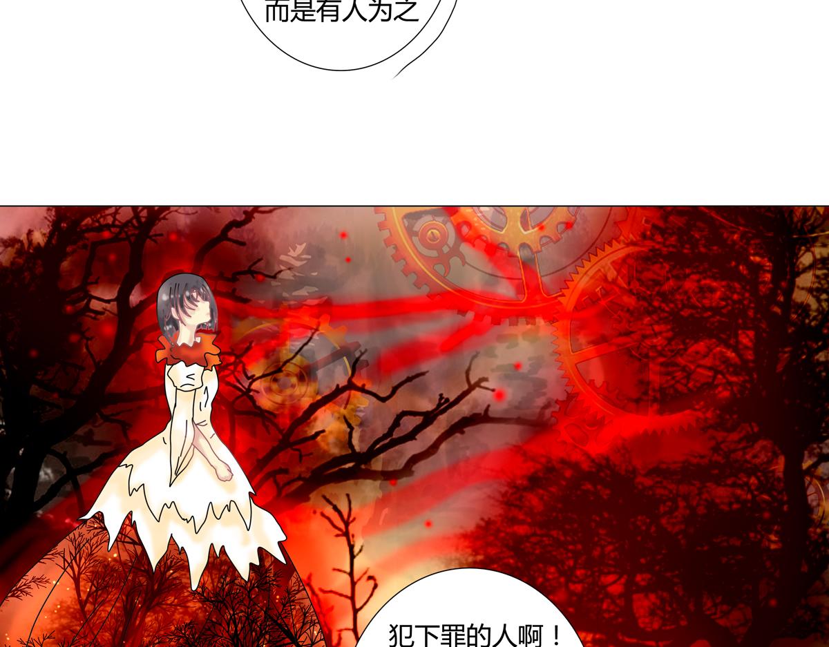 第三章 白色王都十16