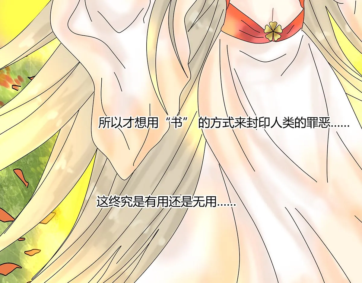 第九章 纠葛七11