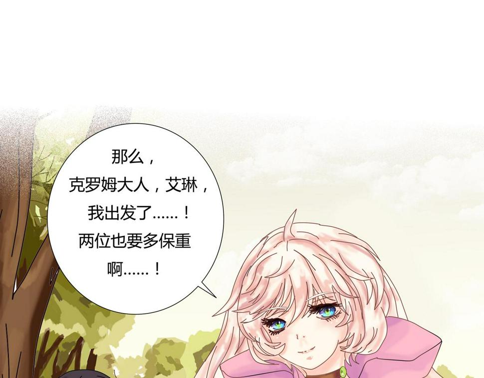 第二章 悲伤之海二8