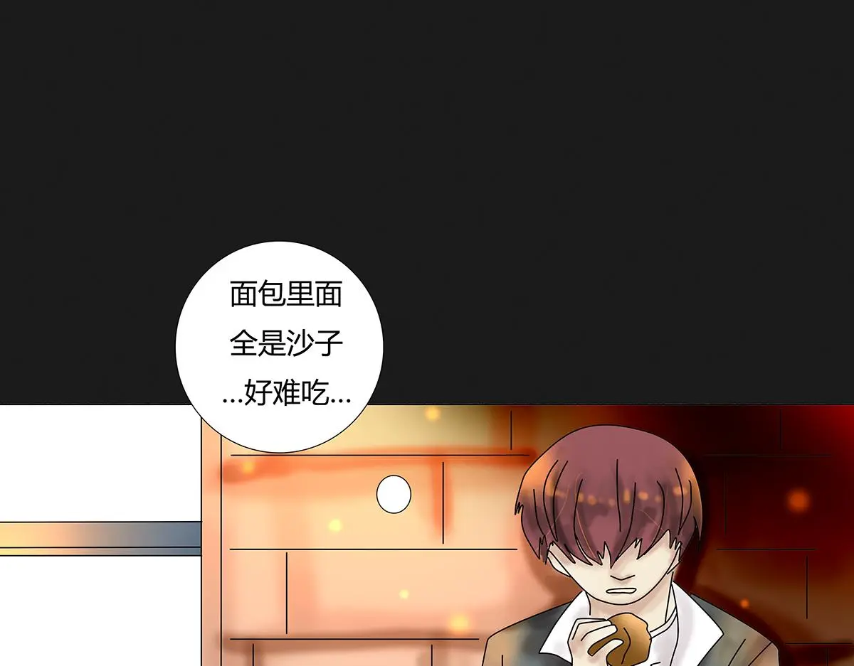 第八章 真实六12