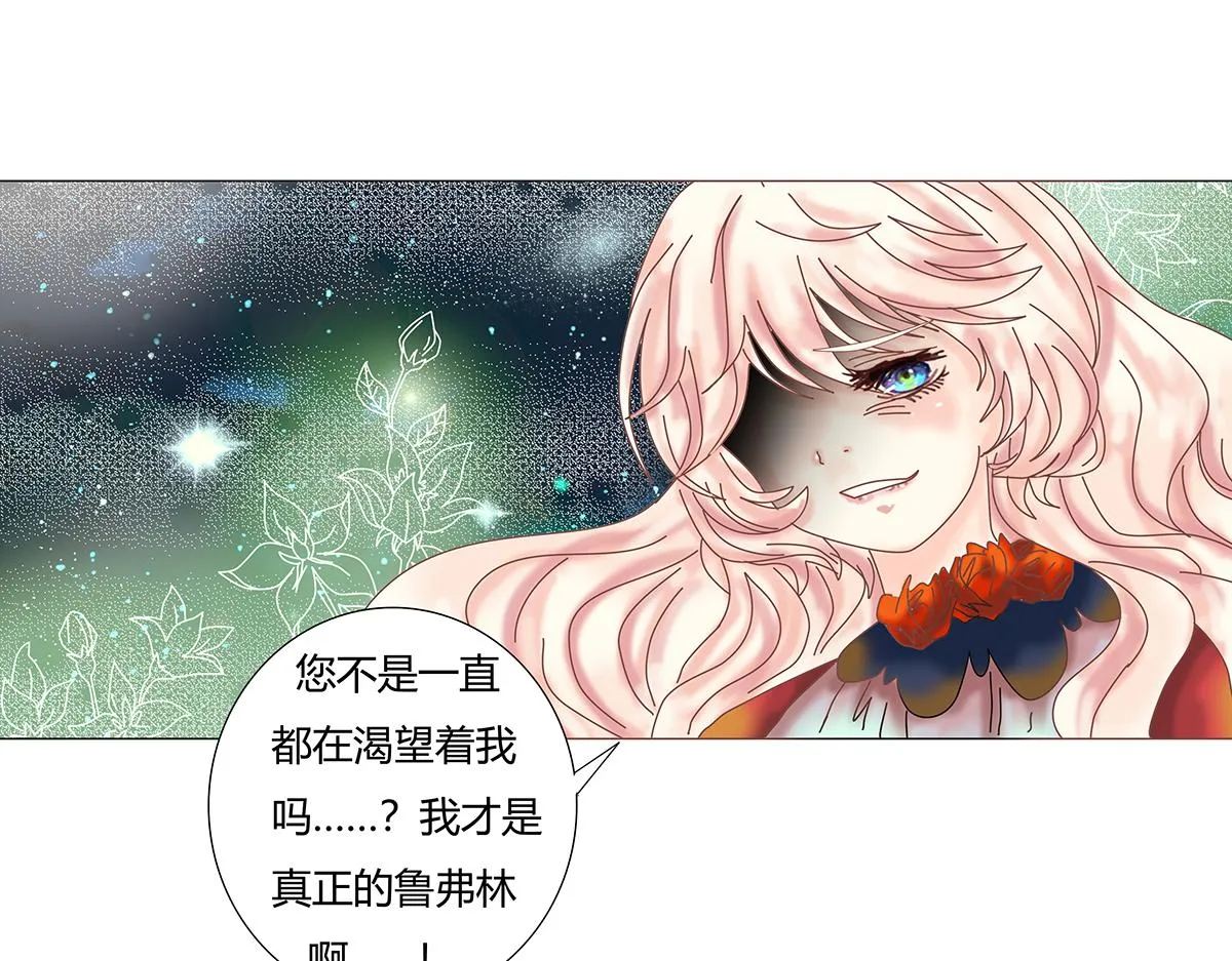 第九章 纠葛八15